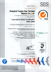 China Shanghai Tangke Nylon Industrial Co. Ltd certificaciones